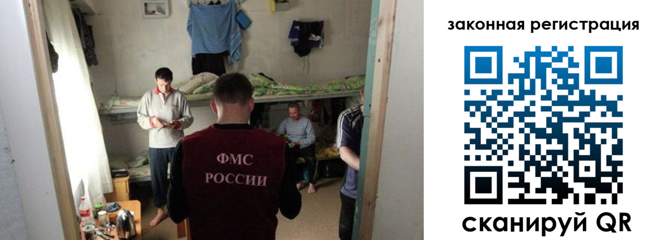 временная регистрация купить в Новоалександровске