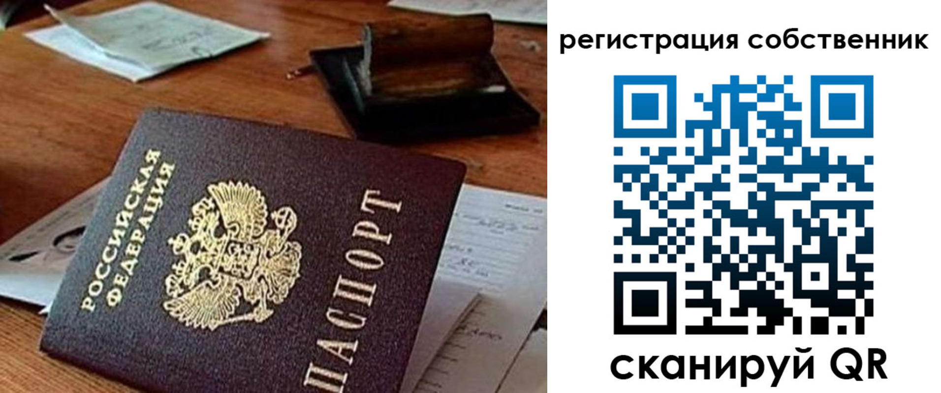 временная регистрация адрес в Новоалександровске